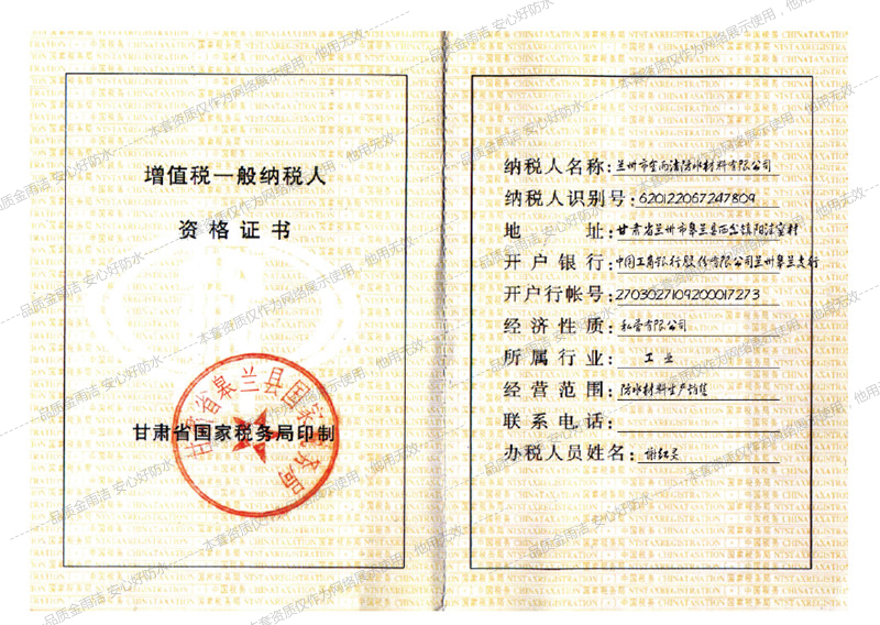 ���ꝍ��ˮ�s�u(y��)�Y�|(zh��)������ֵ��һ��{�����Y���C��