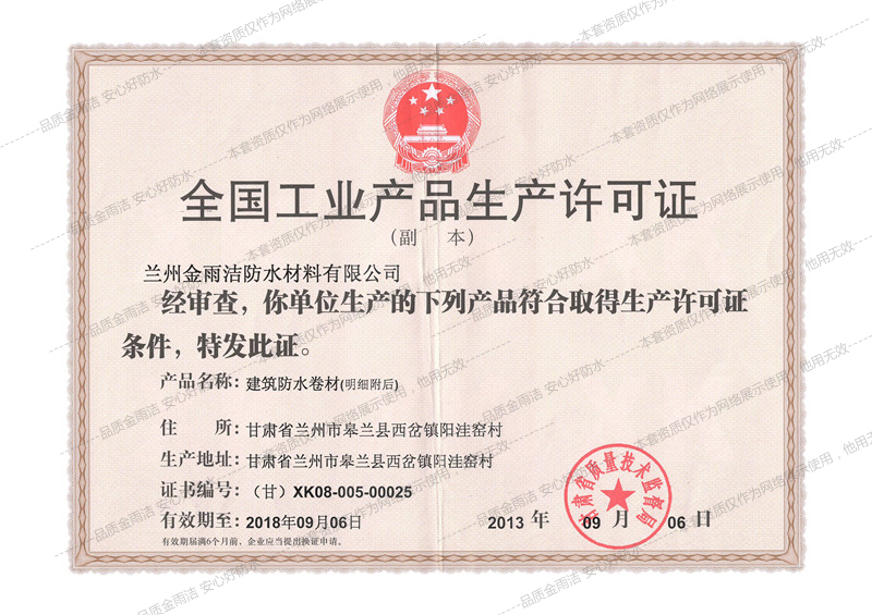���ꝍ��ˮ�s�u(y��)�Y�|(zh��)�������ꝍ��ˮ���I(y��)�a(ch��n)Ʒ���a(ch��n)�S���C
